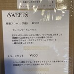 フィトンチッドティーアンドコーヒー - 