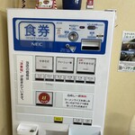 八千代きりちゃんラーメン - 