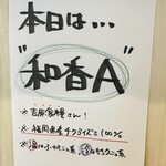 手打ちうどん 上を向いて - 