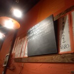 十勝ホルモン KEMURI - 