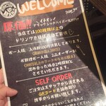 原価ビストロBAN！ - 