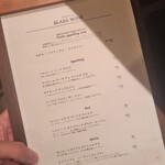 原価ビストロBAN！ - 