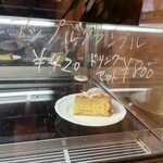 フィトンチッドティーアンドコーヒー - 