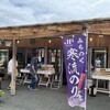 ちばのり店