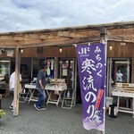 ちばのり店 - ちばのり店