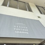 ガーデンパタジェ 須磨離宮 - 