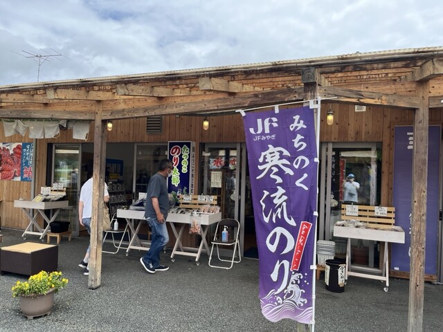 ちばのり店 志津川 &ndash; 南三陸さんさん商店街の海苔専門店