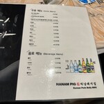 河南テジチッ - 