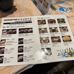 河南テジチッ - 