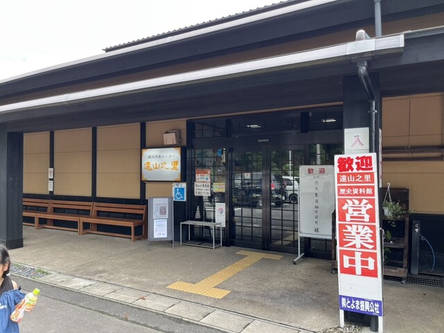 喰膳　蔵・ら～（くらら～） - 登米市その他（丼）の写真