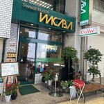 スイートハウスわかば - 