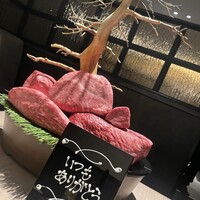 うし松 - 