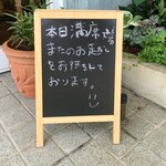 リトルネスト - 今回も予約満席でした！
