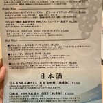 焼肉の名門 天壇 - 