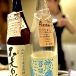 酒処 てらやま - 滋賀県のお酒が美味しかった〜