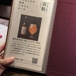 北新地 うえはら - 