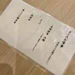 焼肉の名門 天壇 - 