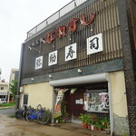 弥助寿司 - 外観