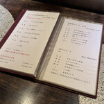 北新地 うえはら - 