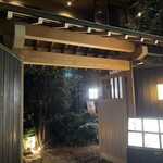 焼肉の名門 天壇 - 