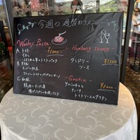 渋谷アチェーゾ - 今週のメニュー