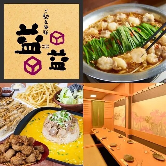 LUCKY BAR II （ラッキー バー ツー） - 水戸/バー | 食べログ