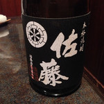 舞桜 - 佐藤を飲ませてもらいました
