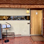 レストラン ルパン - 