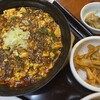 中嘉屋食堂 麺飯甜 仙台駅構内店