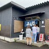 のぶ屋 - のぶ屋の閉店を聞いて並ぶ人たち