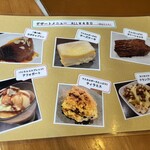 ソルエチェーロ - 