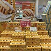 柳月 スイートピア・ガーデン店