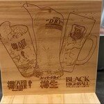 桂林 - お酒のＣＭ