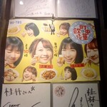 桂林 - 初代町中華Ｇ