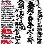 厚岸水産 かき小屋 - 