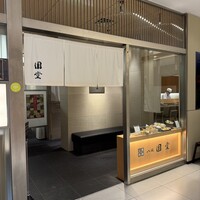 京都祇園 八坂圓堂 大丸東京店 - 