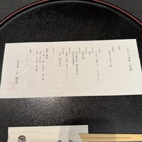京都祇園 八坂圓堂 大丸東京店 - 