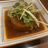 ネオ和食居酒屋　君に会えてよかった。 海浜幕張店