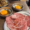 焼肉ホルモン ボンズ 池袋本館