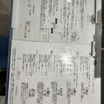 ヒシミツ醤油 - 