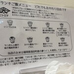 ヒシミツ醤油 - 