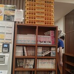 中華そば ふくもり 駒沢本店 - 