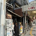 おでん　深川 - 