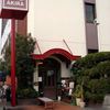 街の洋食屋 AKIRA