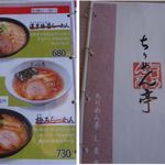ちりめん亭しま店 - ちりめん亭しま店(三重県志摩市)食彩品館.jp撮影