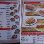 ちりめん亭しま店 - ちりめん亭しま店(三重県志摩市)食彩品館.jp撮影