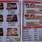 ちりめん亭しま店 - ちりめん亭しま店(三重県志摩市)食彩品館.jp撮影