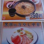 ちりめん亭しま店 - ちりめん亭しま店(三重県志摩市)食彩品館.jp撮影