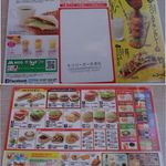 ちりめん亭しま店 - ちりめん亭しま店(三重県志摩市)食彩品館.jp撮影