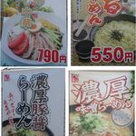 ちりめん亭しま店 - ちりめん亭しま店(三重県志摩市)食彩品館.jp撮影